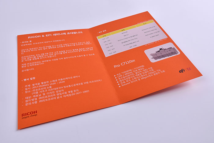 소량(낱장)인쇄