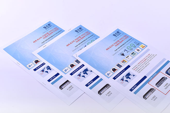 소량(낱장)인쇄